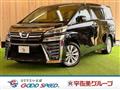 2020 Toyota Vellfire