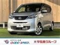 2025 Nissan Nissan Others