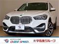 2020 BMW BMW Others