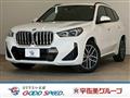 2023 BMW BMW Others