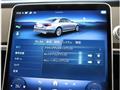 2021 Mercedes-Benz S-Class