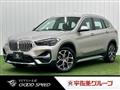 2022 BMW BMW Others