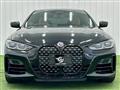 2021 BMW BMW Others