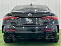 2021 BMW BMW Others