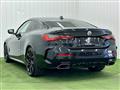 2021 BMW BMW Others
