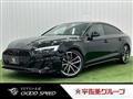 2023 Audi A5