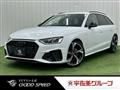 2023 Audi A4