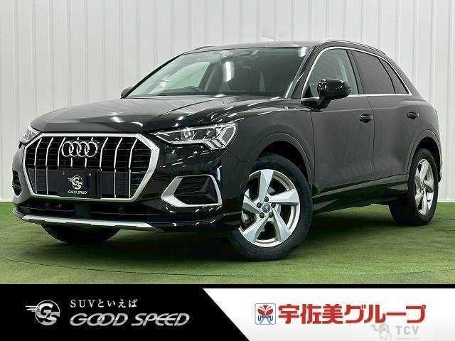2020 Audi Audi Others