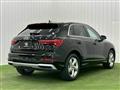 2020 Audi Audi Others