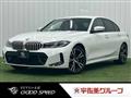 2024 BMW 3 Series