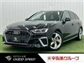 2022 Audi A4