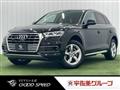 2020 Audi Q5