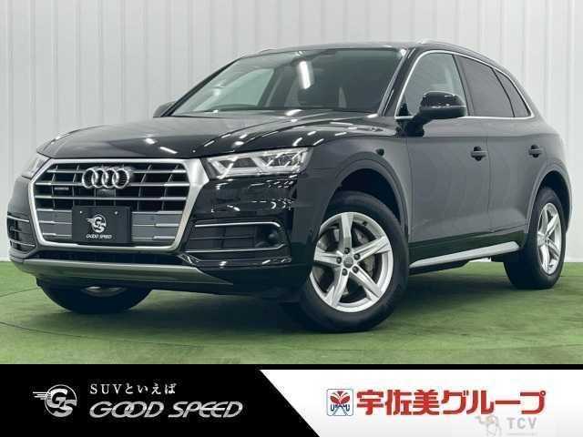 2020 Audi Q5