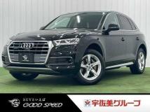 2020 Audi Q5
