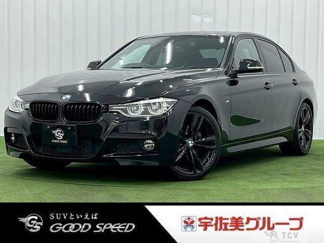 2017 BMW 3 Series