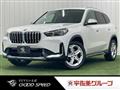 2023 BMW BMW Others