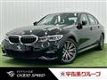 2020 BMW 3 Series