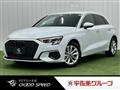2023 Audi A3