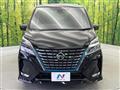 2022 Nissan Serena
