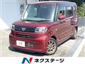 2020 Daihatsu Tanto