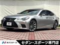 2020 Lexus LS