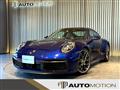 2019 Porsche 911
