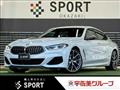 2020 BMW 8 Series