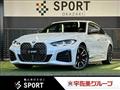 2022 BMW BMW Others