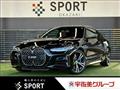 2020 BMW BMW Others