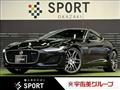 2020 Jaguar Jaguar Others