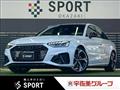 2023 Audi A4