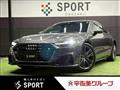 2022 Audi Audi Others