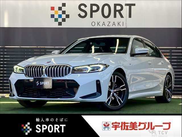 2022 BMW 3 Series