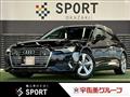 2021 Audi A6
