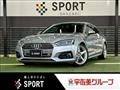 2019 Audi A5