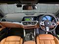 2021 BMW BMW Others