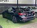 2021 BMW BMW Others