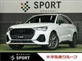 2022 Audi Audi Others