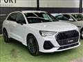 2022 Audi Audi Others