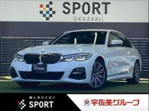 2021 BMW 3 Series