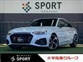 2023 Audi A4