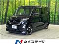 2023 Nissan ROOX