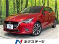 2016 Mazda Demio