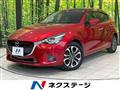 2015 Mazda Demio