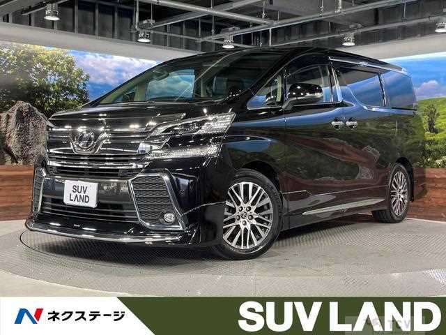 2016 Toyota Vellfire