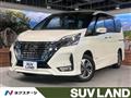 2022 Nissan Serena