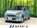 2021 Daihatsu Mira