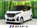 2022 Nissan Nissan Others