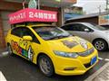 2009 Honda Insight
