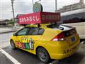 2009 Honda Insight
